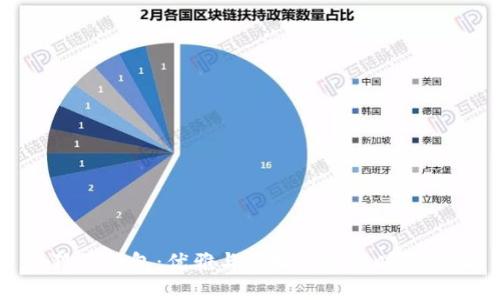 小狐子钱包：优雅与科技结合的时尚选择
