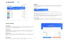小狐钱包密码重置全攻略