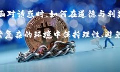 《狐狸的钱包》是一本生